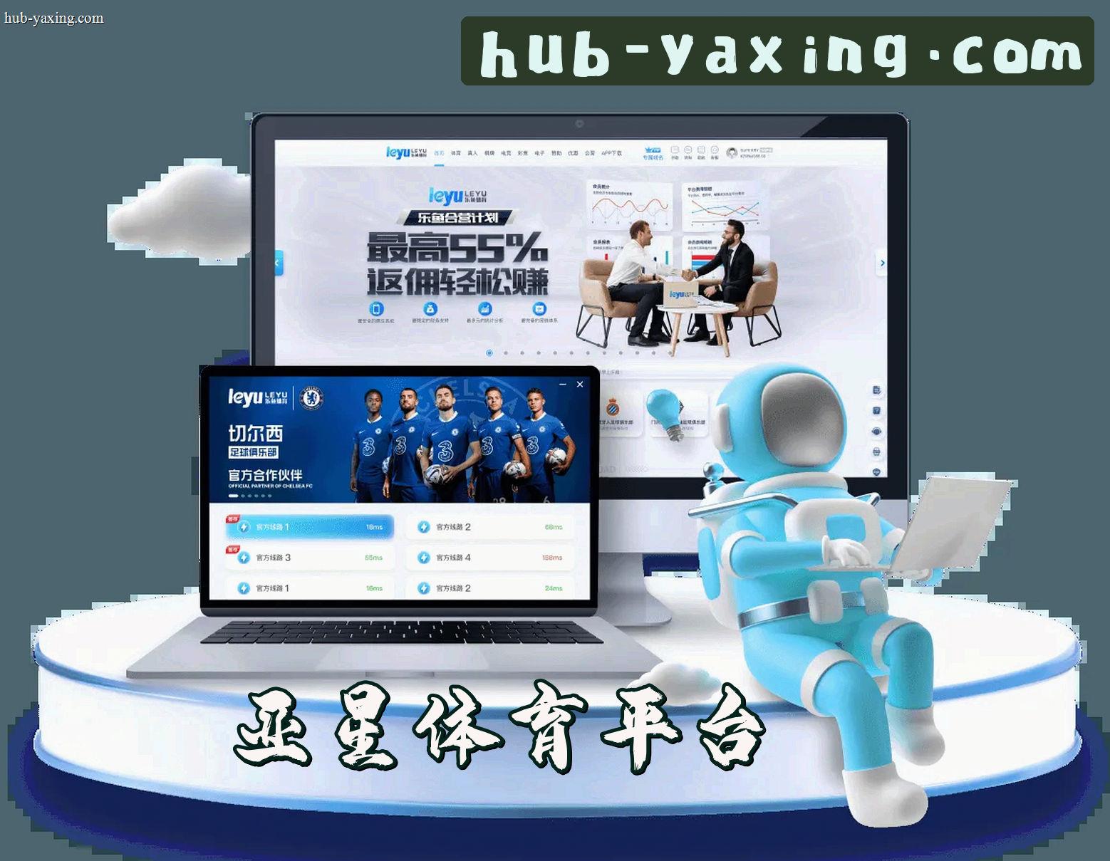 新2皇冠入口