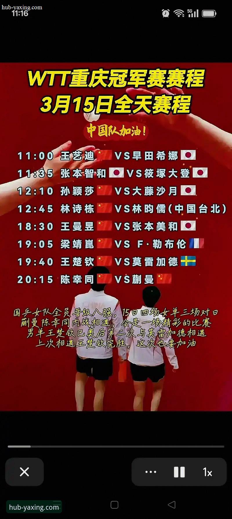 摩根认为巴西女足世界杯竞赛事走势观察