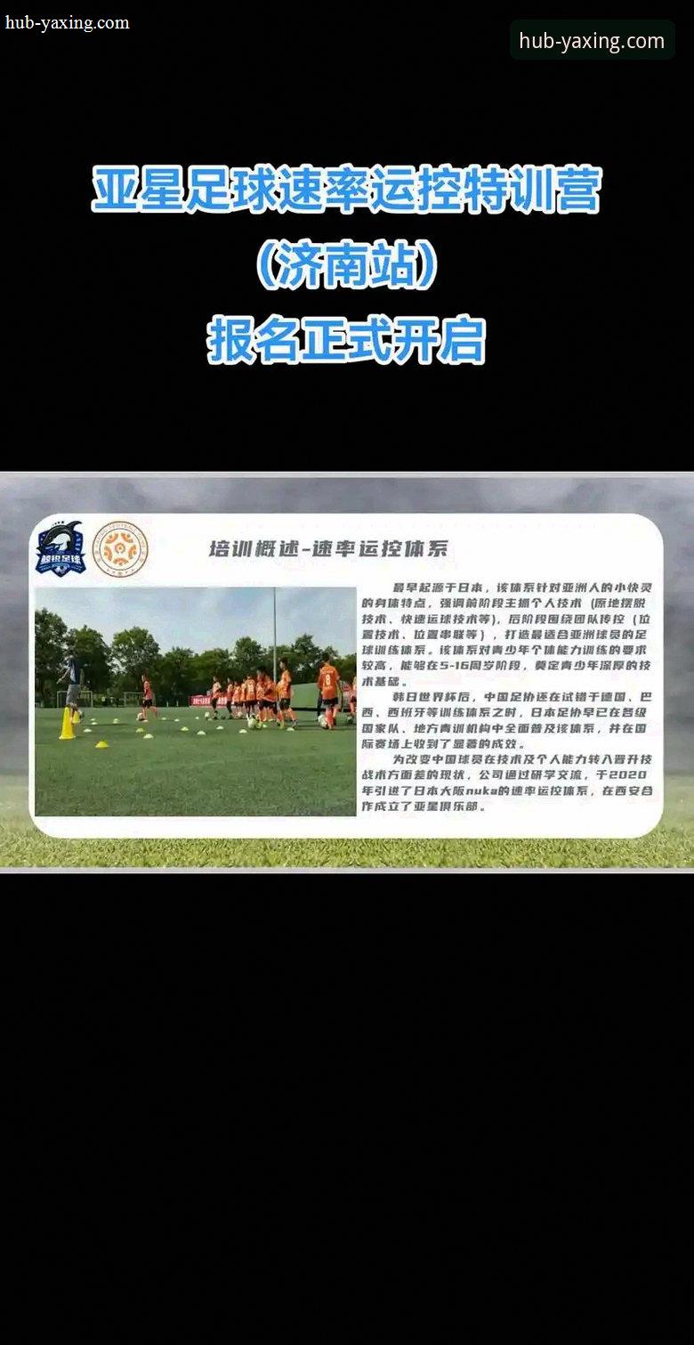 辛纳因右膝伤势退出辛辛那竞技表现复盘